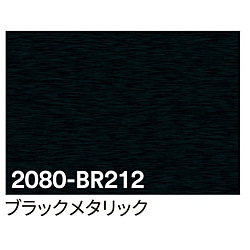 グリーンクロス 3M　ラップフィルム　2080-BR212　ブラック　1524mmX切売 6300021814 1個（ご注文単位1個）【直送品】