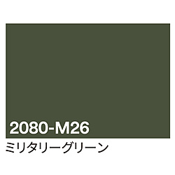 グリーンクロス 3M　ラップフィルム　2080-M26　ミリタリーグリーン　1524mmX切売 6300021818 1個（ご注文単位1個）【直送品】