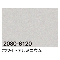 グリーンクロス 3M　ラップフィルム　2080-S120　ホワイトアルミニウム　1524mmX切売 6300021828 1個（ご注文単位1個）【直送品】