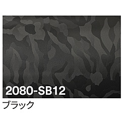 グリーンクロス 3M　ラップフィルム　2080-SB12　シャドーブラック　1524mmX切売 6300021844 1個（ご注文単位1個）【直送品】