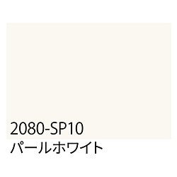 グリーンクロス 3M　ラップフィルム　2080-SP10　パールホワイト　1524mmX切売 6300021854 1個（ご注文単位1個）【直送品】