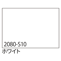 グリーンクロス 3M　ラップフィルム　2080-S10　ホワイト　1524mmX切売 6300021855 1個（ご注文単位1個）【直送品】