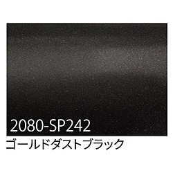 グリーンクロス 3M　ラップフィルム　2080-SP242　ゴールドダストブラック　1524mmX切売 6300021858 1個（ご注文単位1個）【直送品】