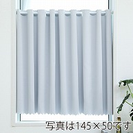 ユティック カフェカーテン　ドレープ　145×35 無地ホワイト UCK-01 1枚（ご注文単位1枚）【直送品】