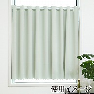 ユティック カフェカーテン　ドレープ　145×50 無地アイボリー UCK-20 1枚（ご注文単位1枚）【直送品】