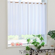 ユティック カフェカーテン　レース　145×35 無地ホワイト UCK-177 1枚（ご注文単位1枚）【直送品】