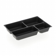 北海製箸 弁当容器　植物性プラスチックトレー 80-55-1 PLA-80552B　黒 100枚/袋（ご注文単位4袋）【直送品】