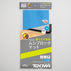 登喜和工業 TOKIWAムシブロックマット 1個（ご注文単位1個）【直送品】