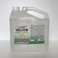 ウエルシー製薬 アルコール除菌衛生剤　ウエルノール75 5L　詰め替え  1本※軽（ご注文単位4本）【直送品】