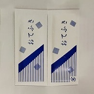 増田紙工 紙おしぼり　おてふき スリム No.105 500枚/袋（ご注文単位10袋）【直送品】