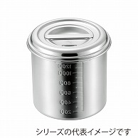 赤川器物製作所 AG　18-8　目盛付深型キッチンポット 10cm 007686001 1個（ご注文単位1個）【直送品】