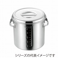 赤川器物製作所 AG　18-8　目盛付深型キッチンポット 20cm 007686006 1個（ご注文単位1個）【直送品】