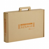 スピルキット　1ケース　312-100-01   1個（ご注文単位1個）【直送品】