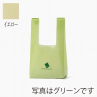 星野 パステルバッグ S イエロー　339257 300枚/箱（ご注文単位1箱）【直送品】