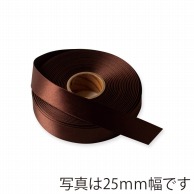 星野 リボン　ラスターサテン 70mm 11　ブラウン　322161 1巻（ご注文単位1巻）【直送品】