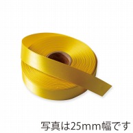 星野 リボン　ラスターサテン 70mm 16　イエロー　322166 1巻（ご注文単位1巻）【直送品】