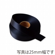 星野 リボン　ラスターサテン 70mm 41　ネイビー　322191 1巻（ご注文単位1巻）【直送品】