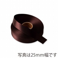 星野 リボン　ラスターサテン 70mm 42　チョコレート　322192 1巻（ご注文単位1巻）【直送品】