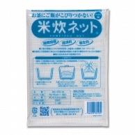 炊飯ネット｜【シモジマ】包装用品・店舗用品の通販サイト