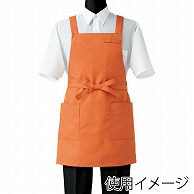 セブンユニフォーム 胸当エプロン　男女兼用 フリーサイズ　オレンジ CT2398-3　1枚（ご注文単位1枚）【直送品】