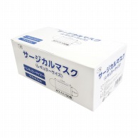 サージカルマスク　白 FV-MS-003N　50枚入  40個/箱（ご注文単位1箱）【直送品】