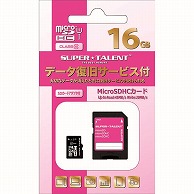 オーム電機 ST16MDBSV-UI 11-0115 SuperTalent データ復旧サービス付 microSDHCカード Class10 16GB（ご注文単位1袋）【直送品】