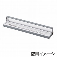 原口 ジュエリーケース　フロッキー　グレー ネックレス・ブレスレット V-301-N 1個（ご注文単位10個）【直送品】