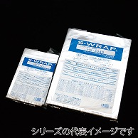 スタープラスチック工業 ナイロンポリ　エスラップ H5-1525  100枚/外袋（ご注文単位40外袋）【直送品】