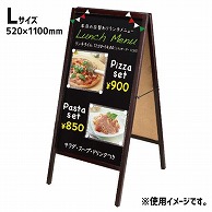 テンポスバスターズ A型スタンドボード Lサイズ  1個（ご注文単位1個）【直送品】