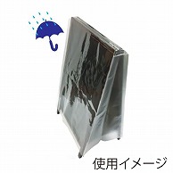 テンポスバスターズ A型スタンドボード　レインカバー Lサイズ  1個（ご注文単位1個）【直送品】