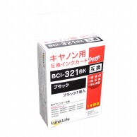 ワールドビジネスサプライ キヤノン用互換インクカートリッジ　ルナライフ 321　ブラック LN　CA321BK 1個（ご注文単位1個）【直送品】