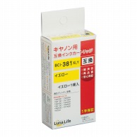 ワールドビジネスサプライ キヤノン用互換インクカートリッジ　ルナライフ 381　イエロー LN　CA381Y 1個（ご注文単位1個）【直送品】