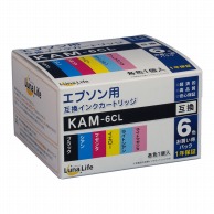 ワールドビジネスサプライ エプソン用互換インクカートリッジ　ルナライフ KAM　6本セット LN　EP　KAM／6P 1個（ご注文単位1個）【直送品】