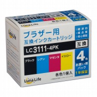 ワールドビジネスサプライ ブラザー用互換インクカートリッジ　ルナライフ 3111　4本セット LN　BR3111／4P 1個（ご注文単位1個）【直送品】