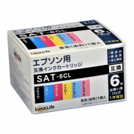 ワールドビジネスサプライ エプソン用互換インクカートリッジ　ルナライフ SAT　6本セット LN　EP　SAT／6P 1個（ご注文単位1個）【直送品】