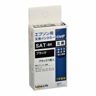 ワールドビジネスサプライ エプソン用互換インクカートリッジ　ルナライフ SAT　ブラック LN　EP　SAT-BK 1個（ご注文単位1個）【直送品】