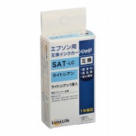 ワールドビジネスサプライ エプソン用互換インクカートリッジ　ルナライフ SAT　ライトシアン LN　EP　SAT-LC 1個（ご注文単位1個）【直送品】