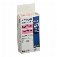 ワールドビジネスサプライ エプソン用互換インクカートリッジ　ルナライフ SAT　ライトマゼンタ LN　EP　SAT-LM 1個（ご注文単位1個）【直送品】