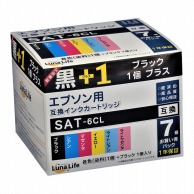 ワールドビジネスサプライ エプソン用互換インクカートリッジ　ルナライフ SAT　BK＋1 LN　EP　SAT／6P　BK＋1 1個（ご注文単位1個）【直送品】