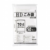 HDごみ袋　FR-5722　70L　50枚入   1個（ご注文単位8個）【直送品】