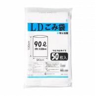 LDごみ袋　FR-5728　90L　50枚入   1個（ご注文単位6個）【直送品】