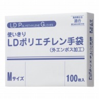 使いきりLDポリエチレン手袋　箱 FR-5812　M　100枚入  60個/箱（ご注文単位1箱）【直送品】