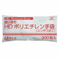 使いきりHDポリエチレン手袋 FR-5817　M　200枚入  50個/箱（ご注文単位1箱）【直送品】