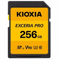 KIOXIA SDXCカード EXCERIA PRO（エクセリアプロ）  KSDXU-A256G ［Class10 /256GB］ KSDXUA256G 1個（ご注文単位1個）【直送品】