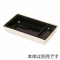 スドウ 折箱　エコオリ　中敷き黒トレー FS-302P 196063 600個/箱（ご注文単位1箱）【直送品】