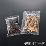 西村 合掌袋 ABG-1　100×200  7000枚/箱（ご注文単位1箱）【直送品】