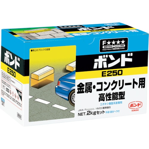 トラスコ中山 コニシ ボンドE250 2kgセット #45827（ご注文単位1セット）【直送品】