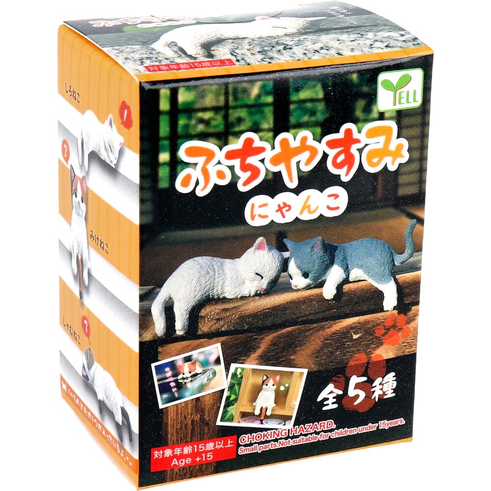 エール　フィギュア ふちやすみ にゃんこ BOX 1個入　1個（ご注文単位1個）【直送品】