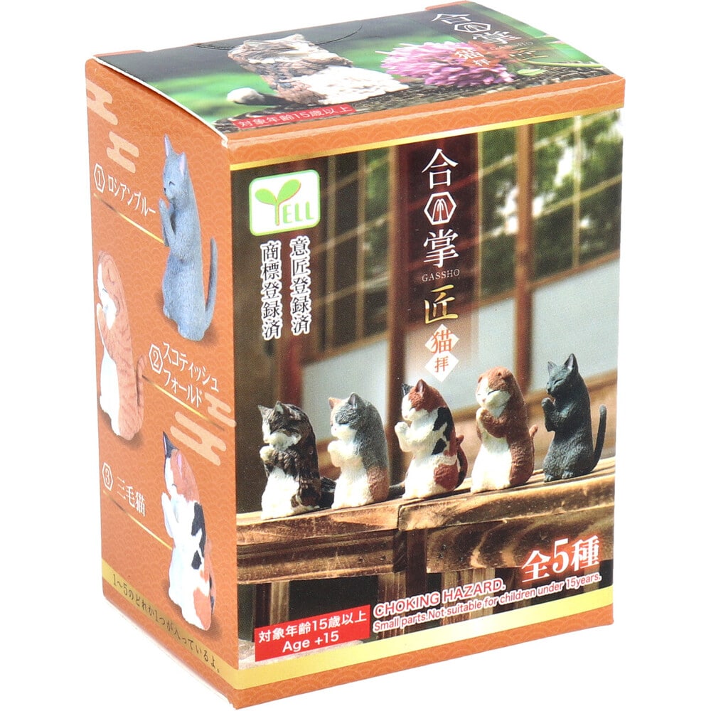 エール　フィギュア 合掌 匠　猫拝 BOX 1個入　1個（ご注文単位1個）【直送品】