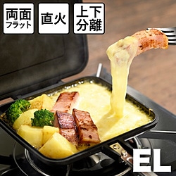 IWANO ユニバーサル物産 IWANO(イワノ) ホットサンドメーカー 耳くっつかない フッ素樹脂加工 EL （燕三条製） 1個（ご注文単位1個）【直送品】